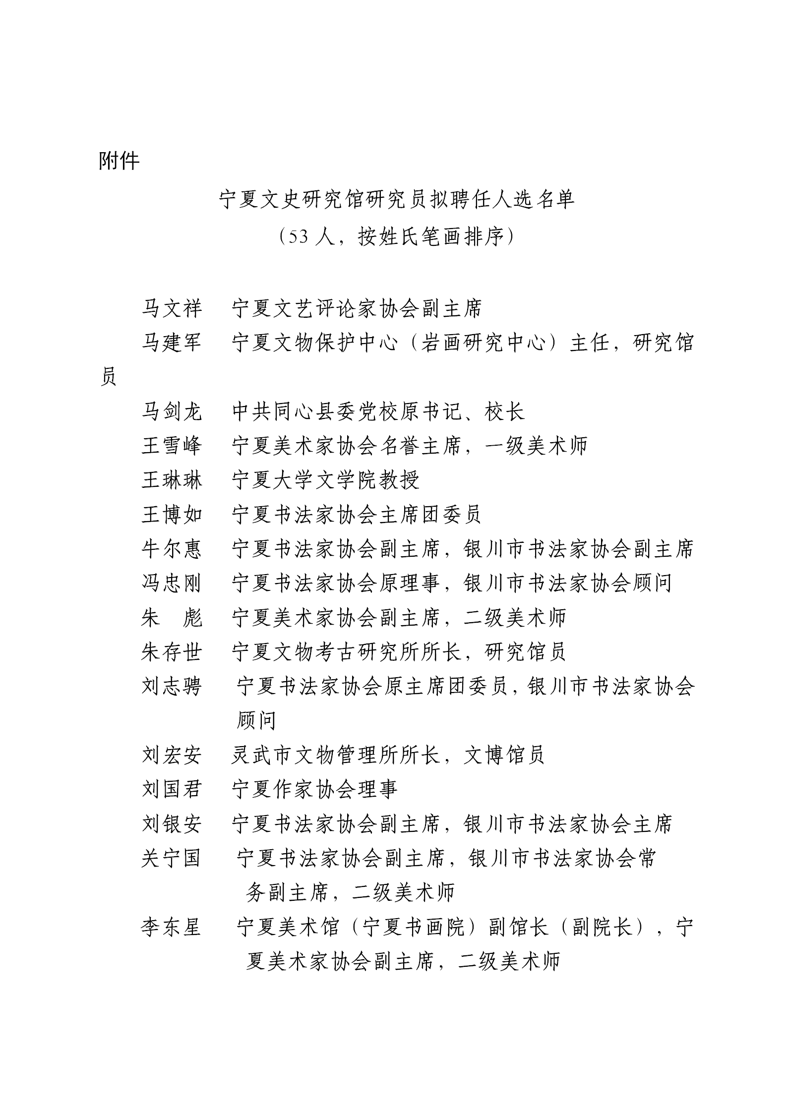 微信图片_20250815112412.png